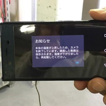 选择SOLAX的理由“智能手机和数码相机的耐热性测试（太阳辐射测试）”1